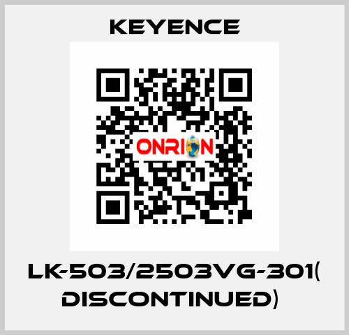 LK-503/2503VG-301( discontinued)  Keyence