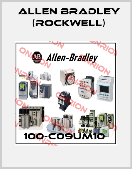 100-C09UM10  Allen Bradley (Rockwell)