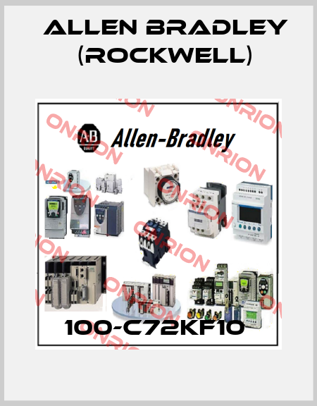 100-C72KF10  Allen Bradley (Rockwell)