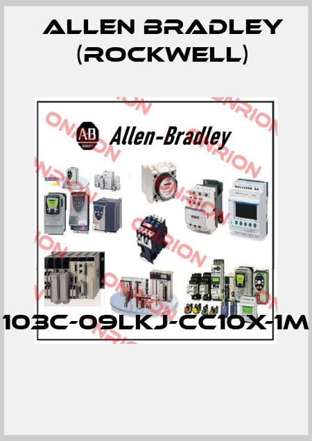 103C-09LKJ-CC10X-1M  Allen Bradley (Rockwell)