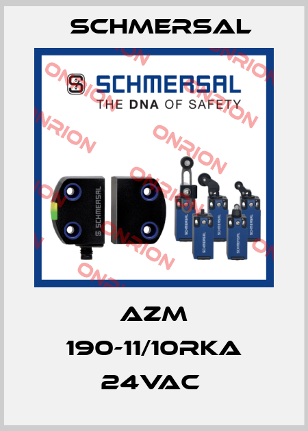AZM 190-11/10RKA 24VAC  Schmersal