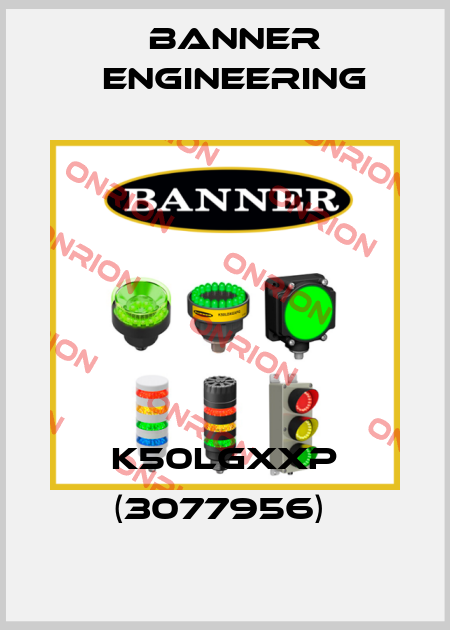 K50LGXXP (3077956)  Banner Engineering