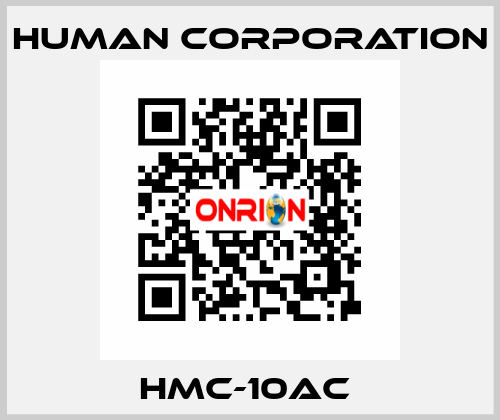 HMC-10AC  Human Corporation