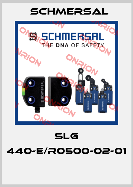 SLG 440-E/R0500-02-01  Schmersal
