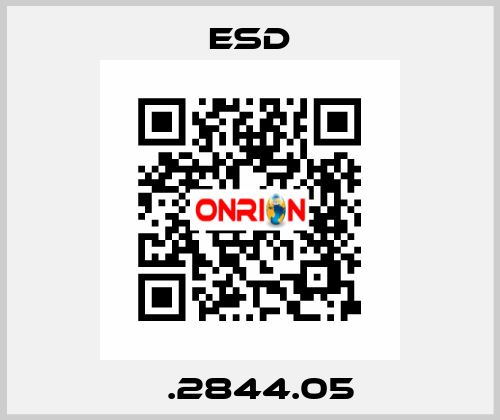 С.2844.05 ESD