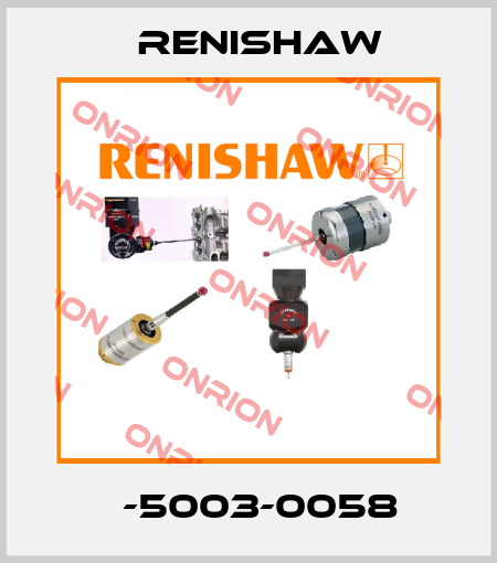 А-5003-0058 Renishaw