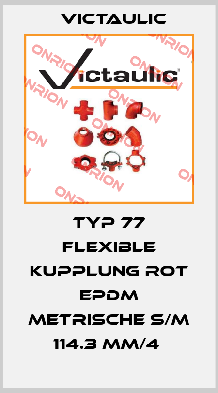 TYP 77 FLEXIBLE KUPPLUNG ROT EPDM METRISCHE S/M 114.3 MM/4  Victaulic