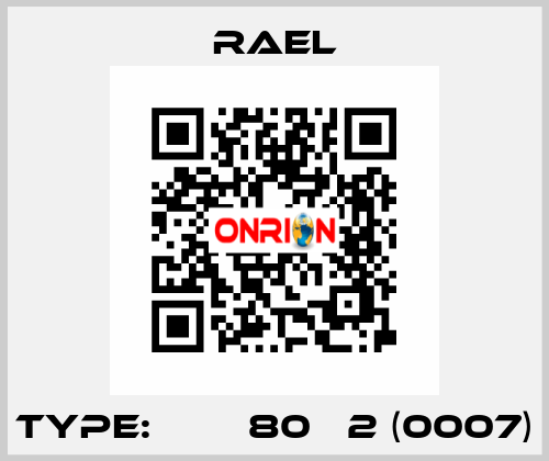 Type: МІА 80В 2 (0007) RAEL