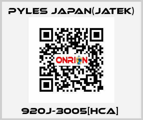 920J-3005[HCA]  Pyles Japan(Jatek)