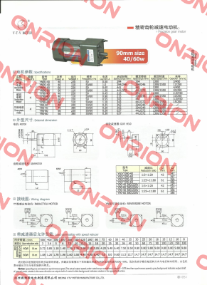 YN90-40/90JG1800G12 V.t.v Motor