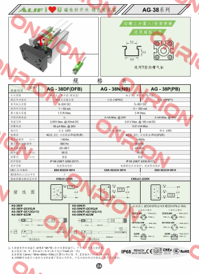 AG-38DF-02 ALIF TECH.CO.LTD