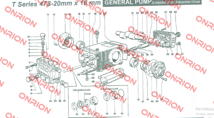 96702000 General Pump