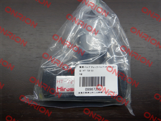 HT-728-03 Hirose Valve